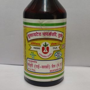 Mohari Tail